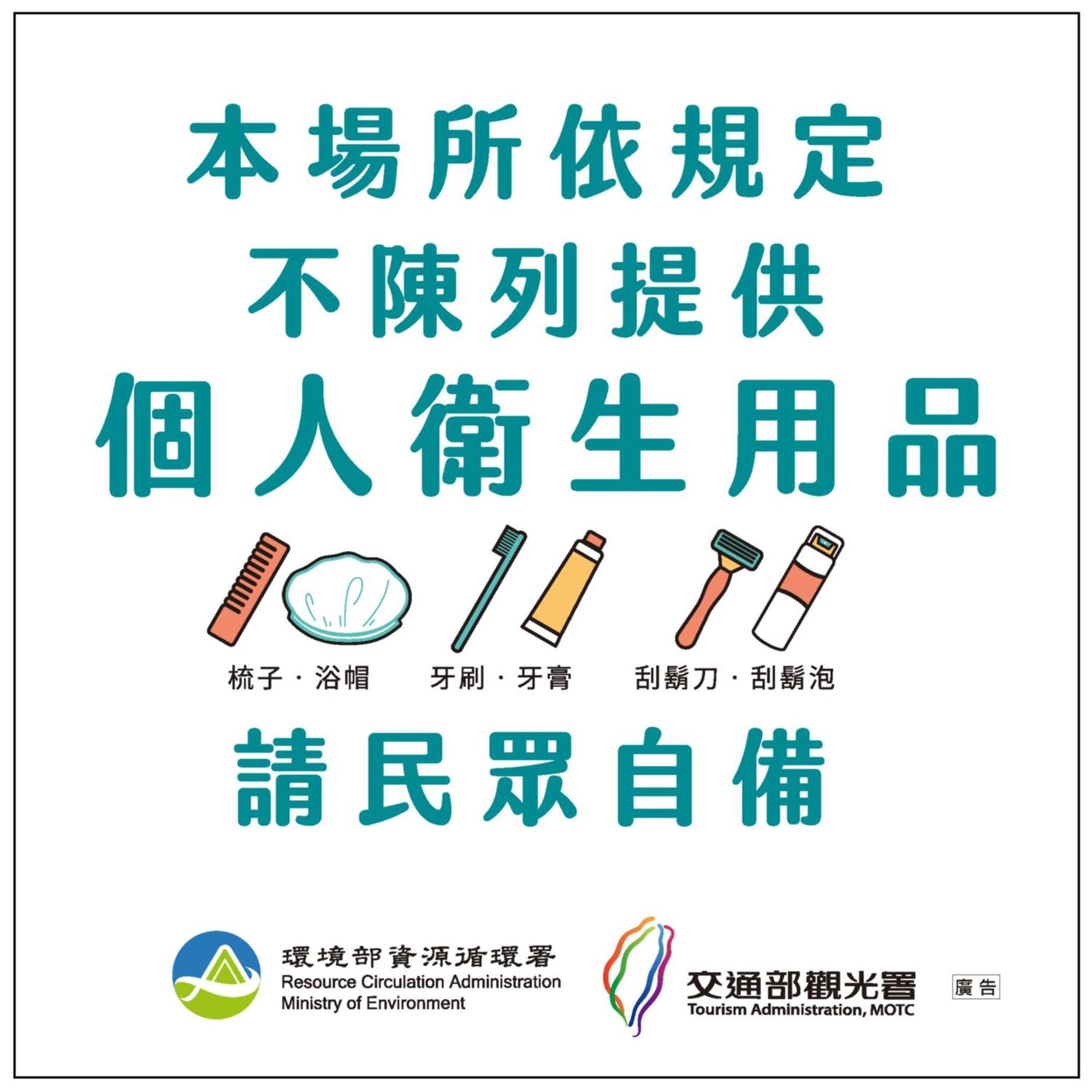 享住新大華館 Hotell Keelung Eksteriør bilde