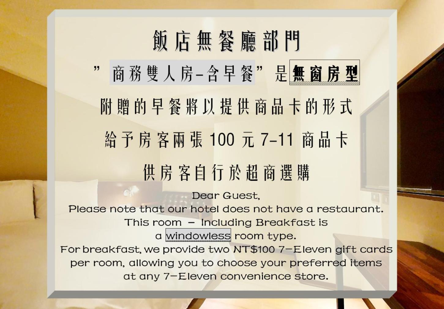 享住新大華館 Hotell Keelung Eksteriør bilde